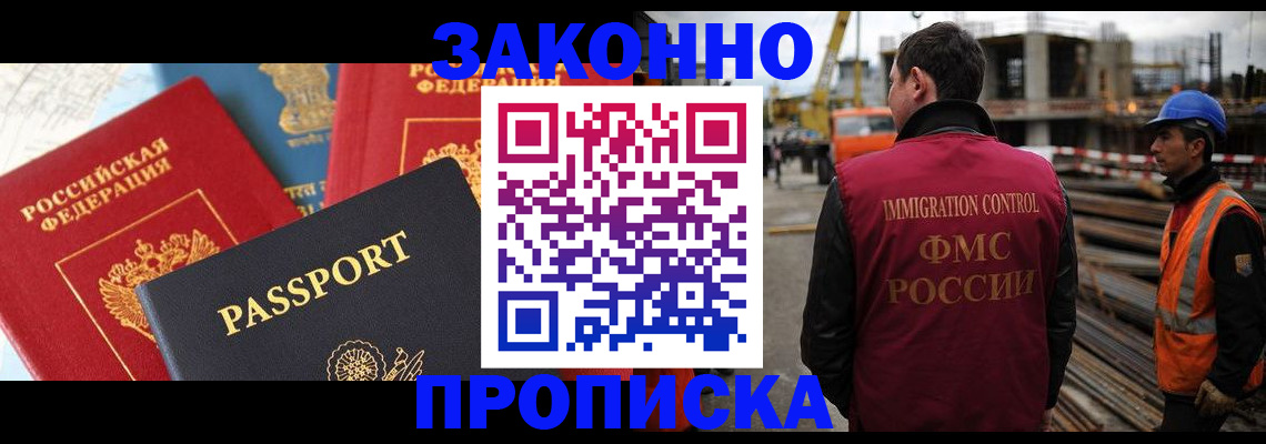 временная регистрация поиск в Гаврилов-Яме